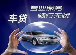 中山车辆二次抵押贷款