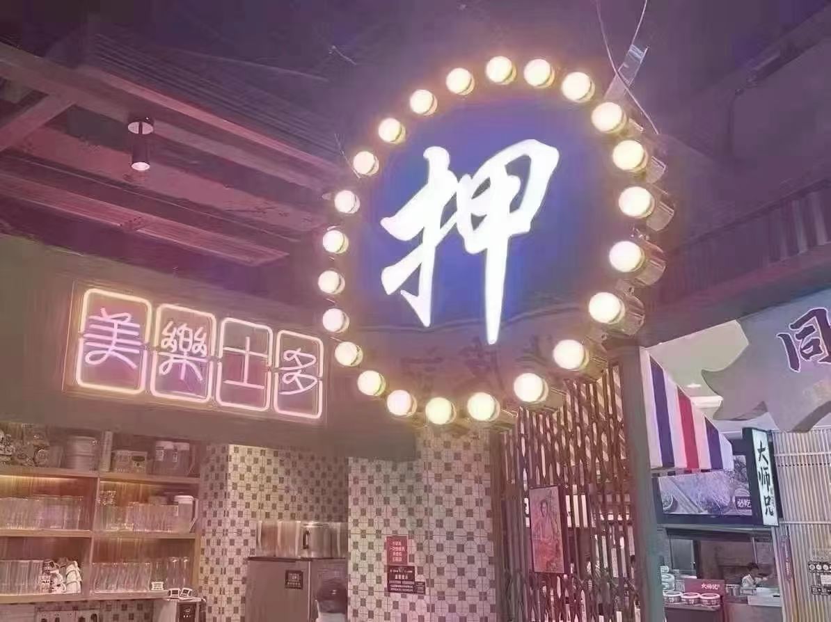 中山汽车抵押贷款有没有速